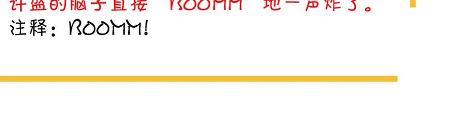 第65话 我关心你~117