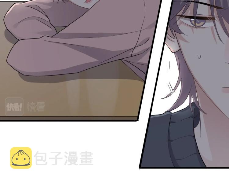 第47话 你变了33