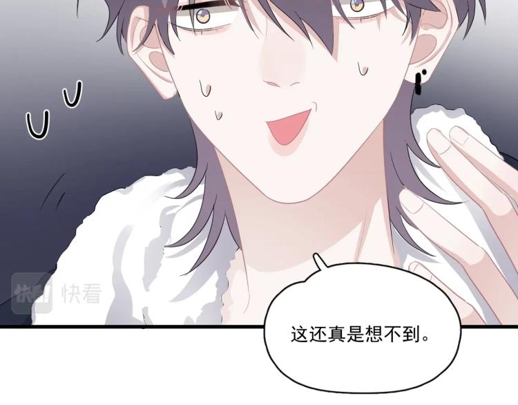 第二季第1话 借你牵手36