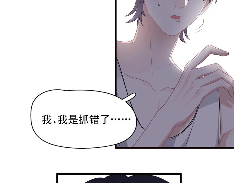 第31话 我在看你119