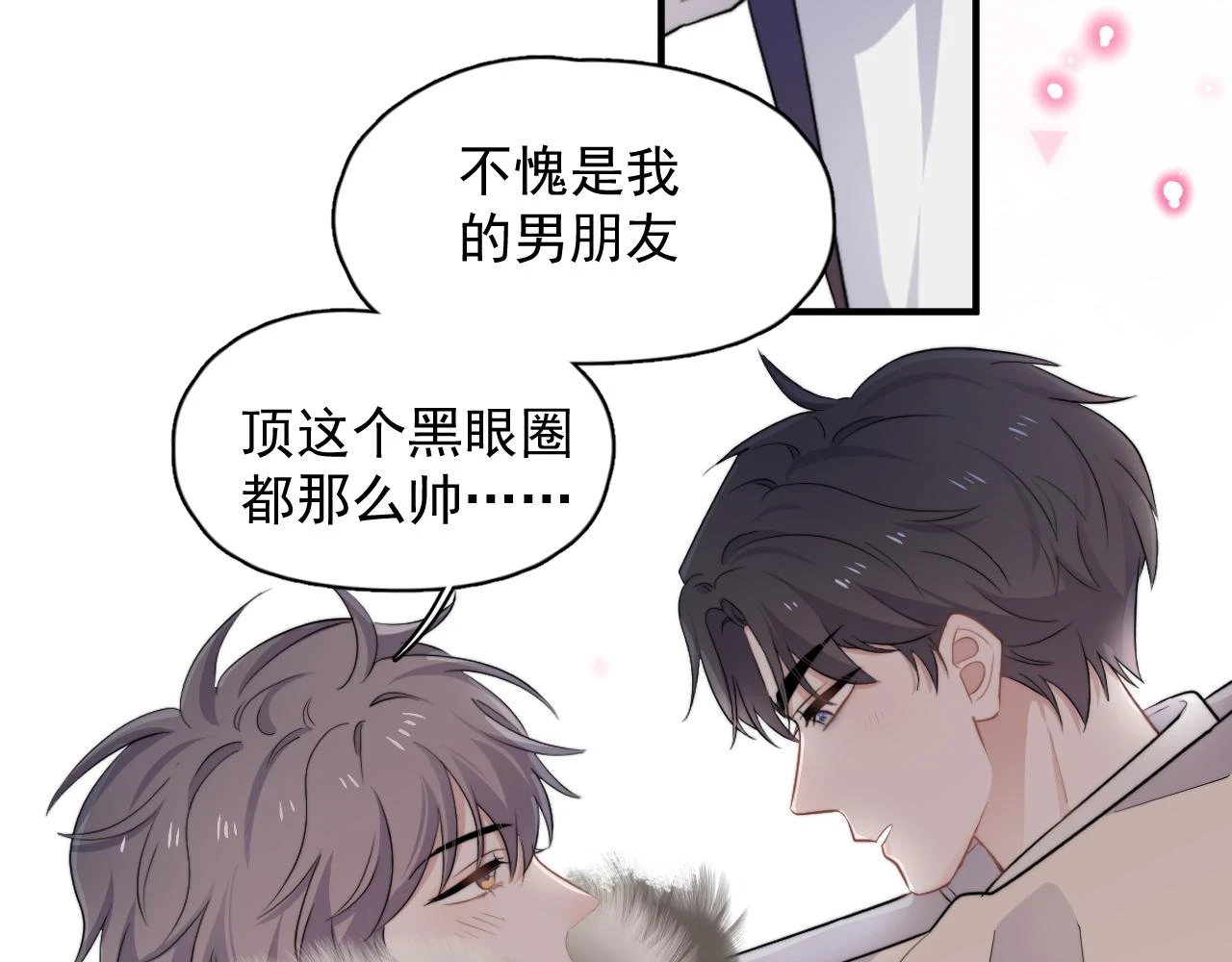 除夕失联？57