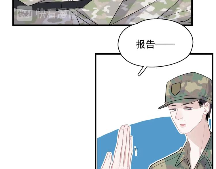 第35话 求我啊~39
