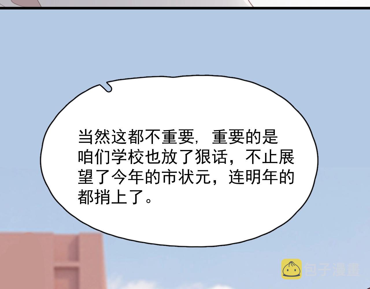 第100话 想你了41