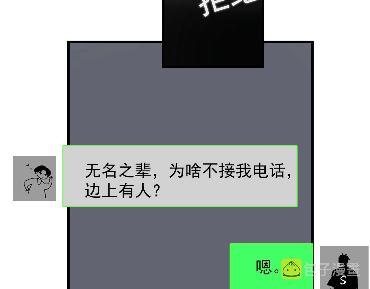 第91话 想画画吗？95