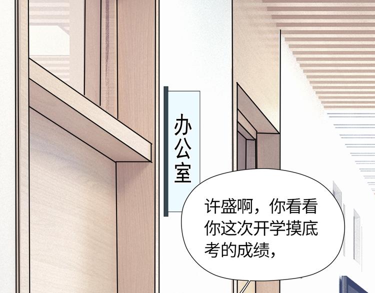 第1话 灵魂互换44