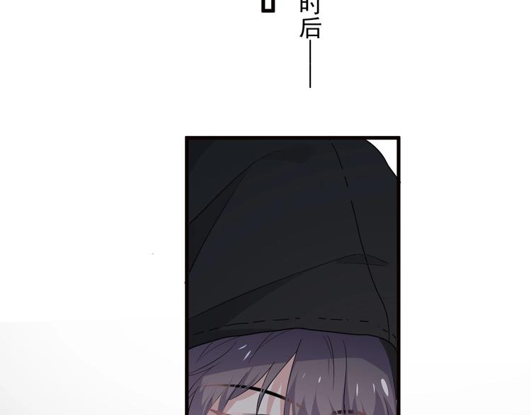 第32话 靠肩膀92