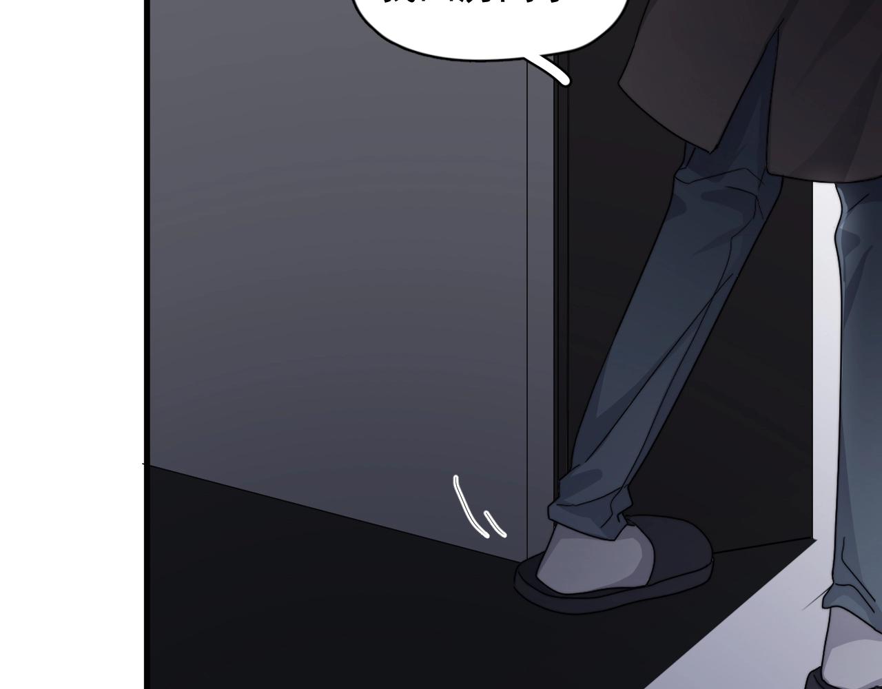 第95话 第二人格54
