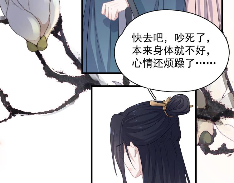 番外 学渣为爱答题？！76