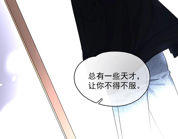 第26话 你们的私事127