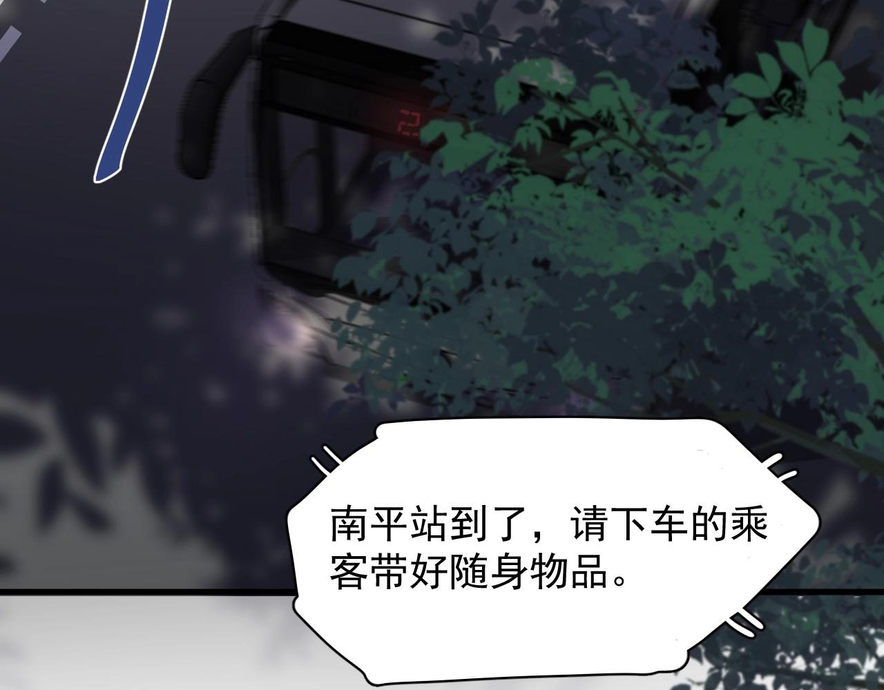 第84话 吃饭时候少说话6