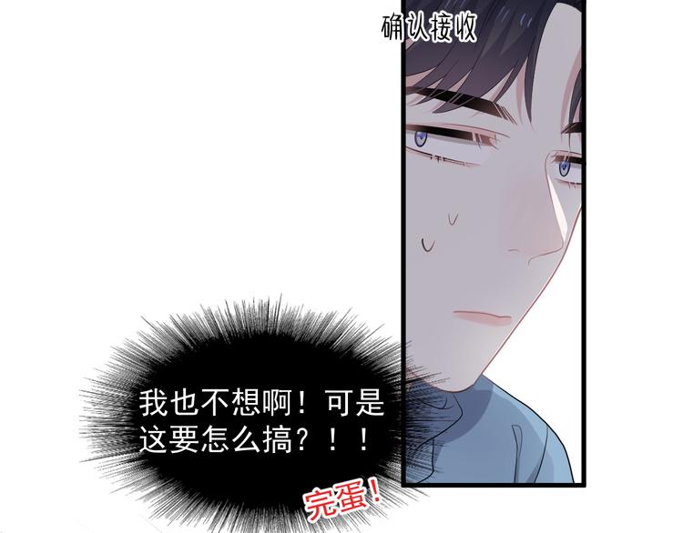 第4话 第一次18