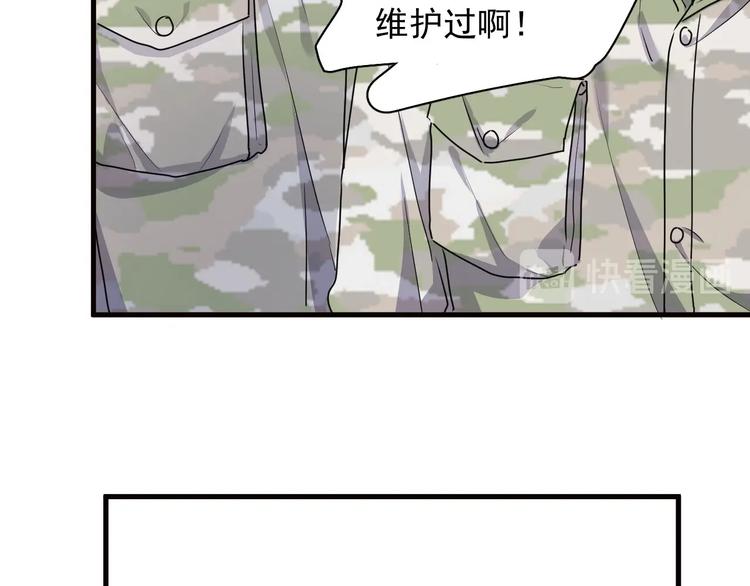 第33话 衣衫不整97