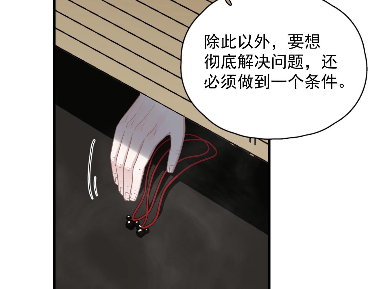 第52话 要抱吗？73
