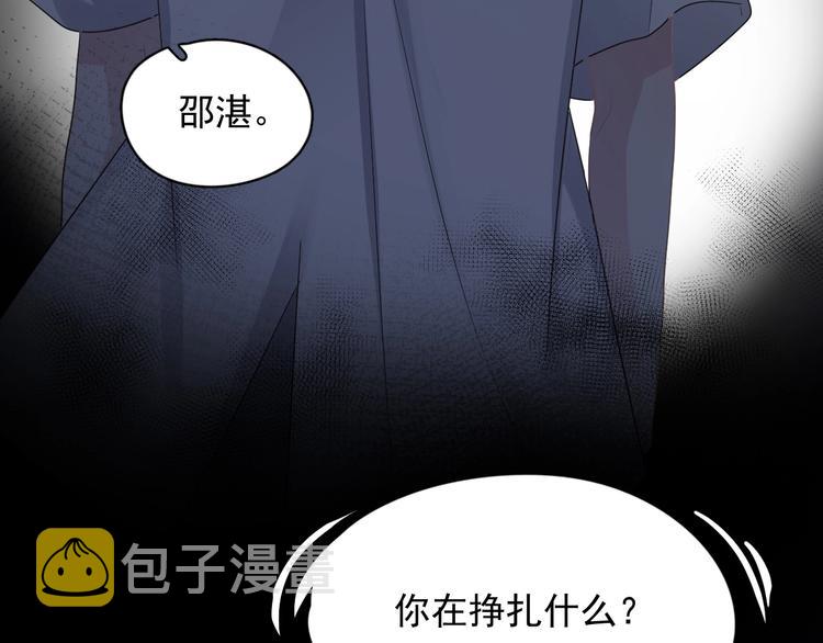 第24话 换回来了？！28