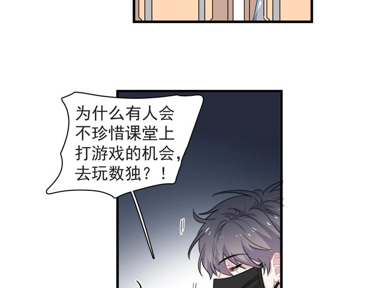 第21话 一起感冒？100