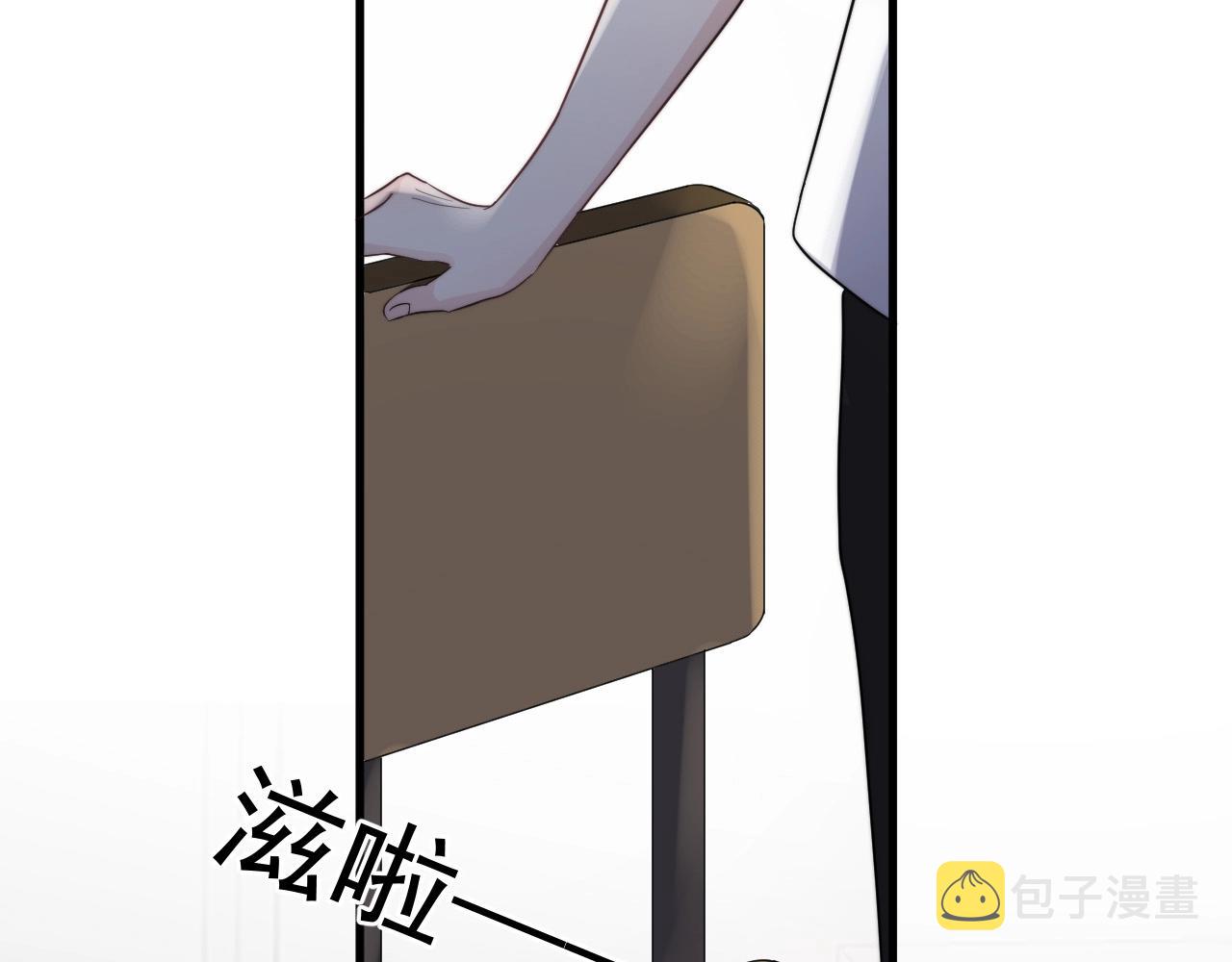 第123话 集体翘课20