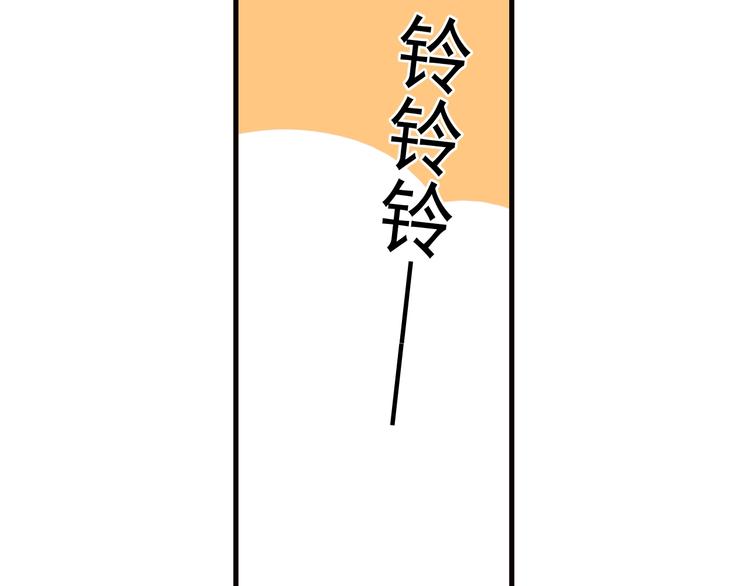 第30话 同学们都磕到了！83