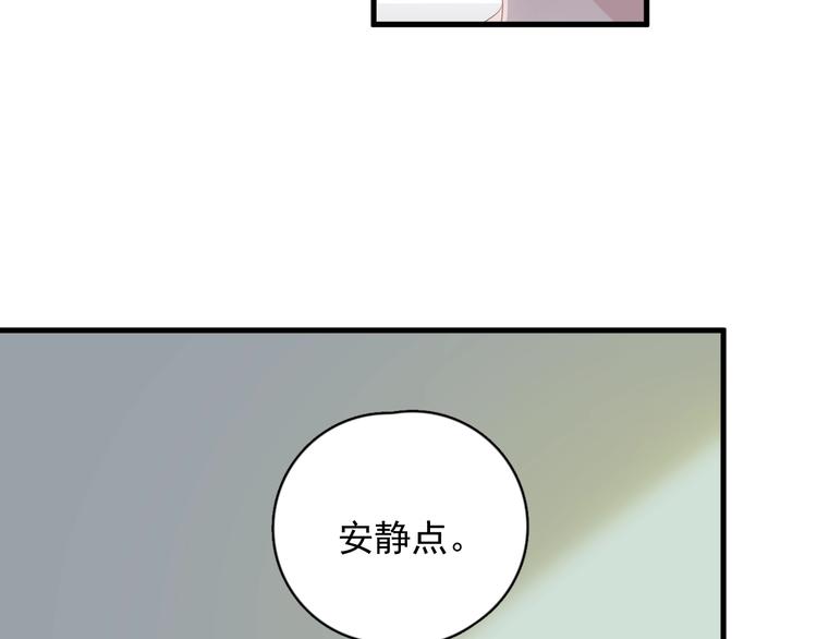 第12话 你们在做什么？75