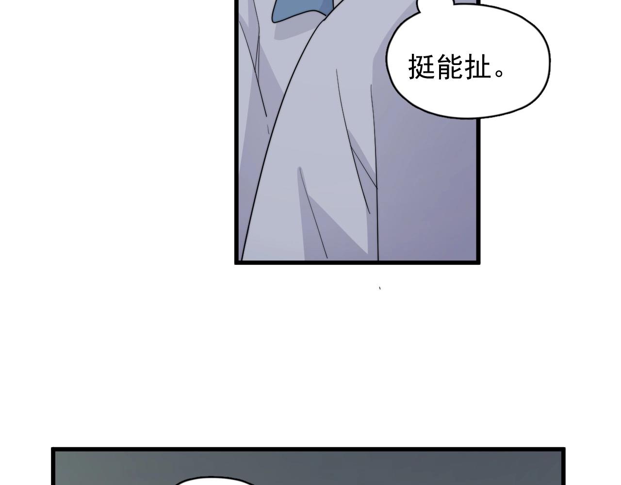 第123话 集体翘课95