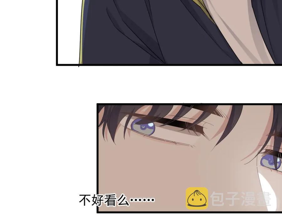 第61话 他说我穿校服好看33