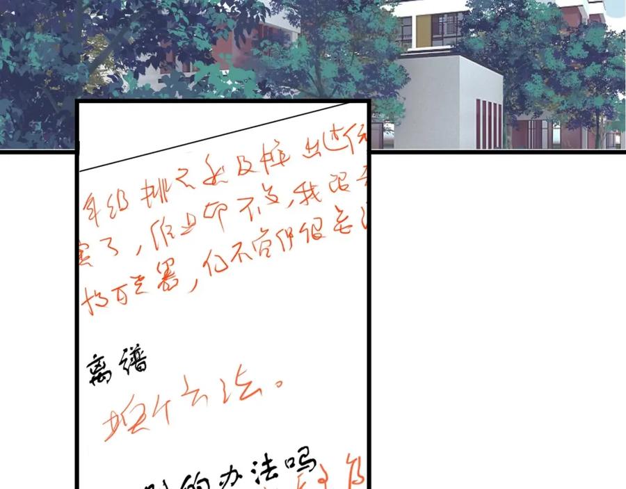 第56话 撒娇有用6