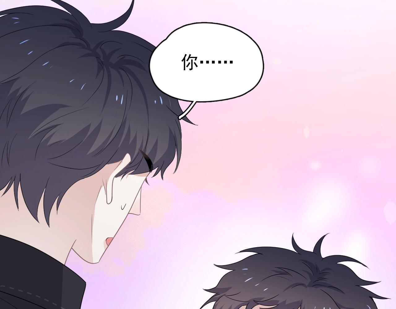 第86话 许同学很自觉66
