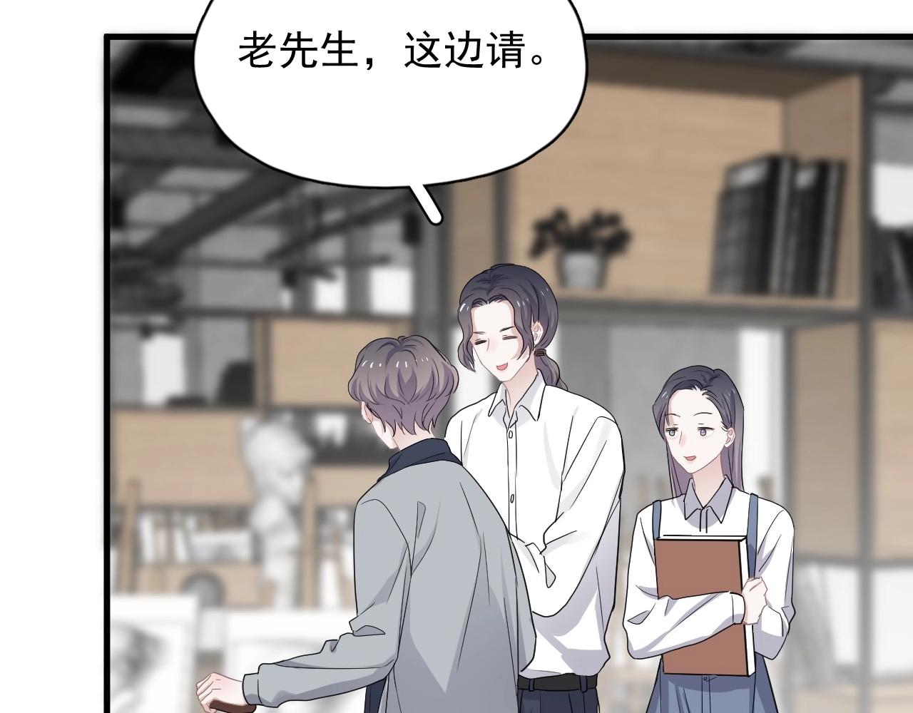 第72话 抓早恋？67