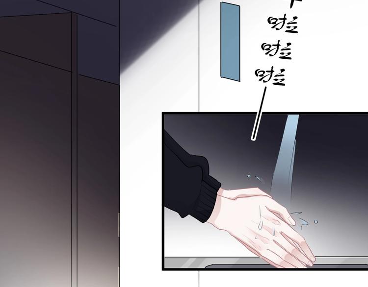 第27话 做什么都行？5
