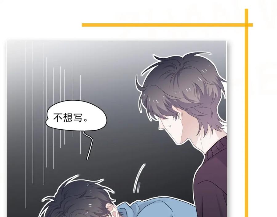 第55话 一些天赋88