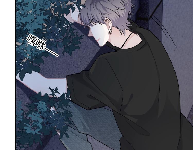 第1话 灵魂互换85
