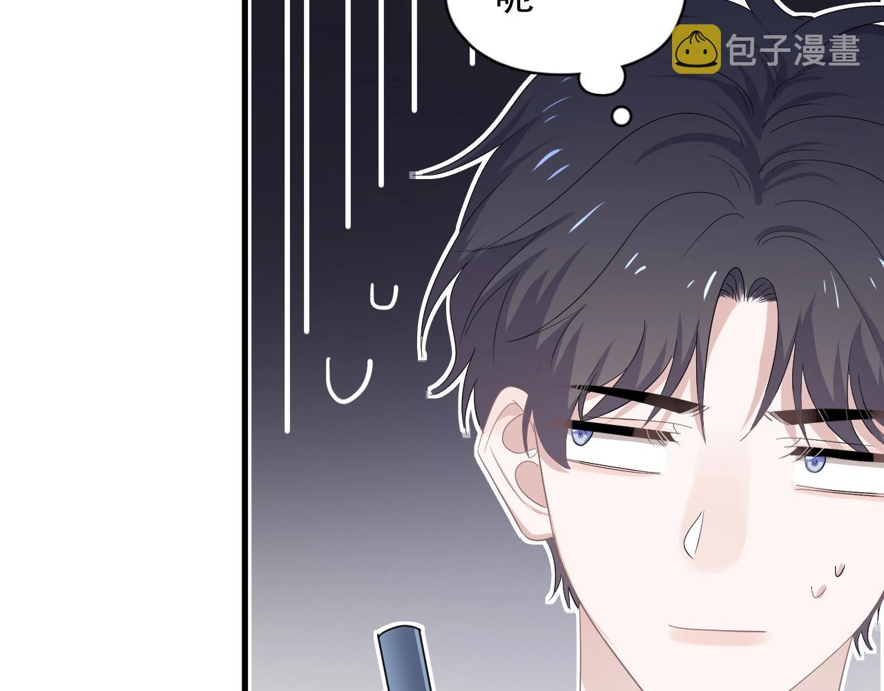 第51话 越靠越近的某人97