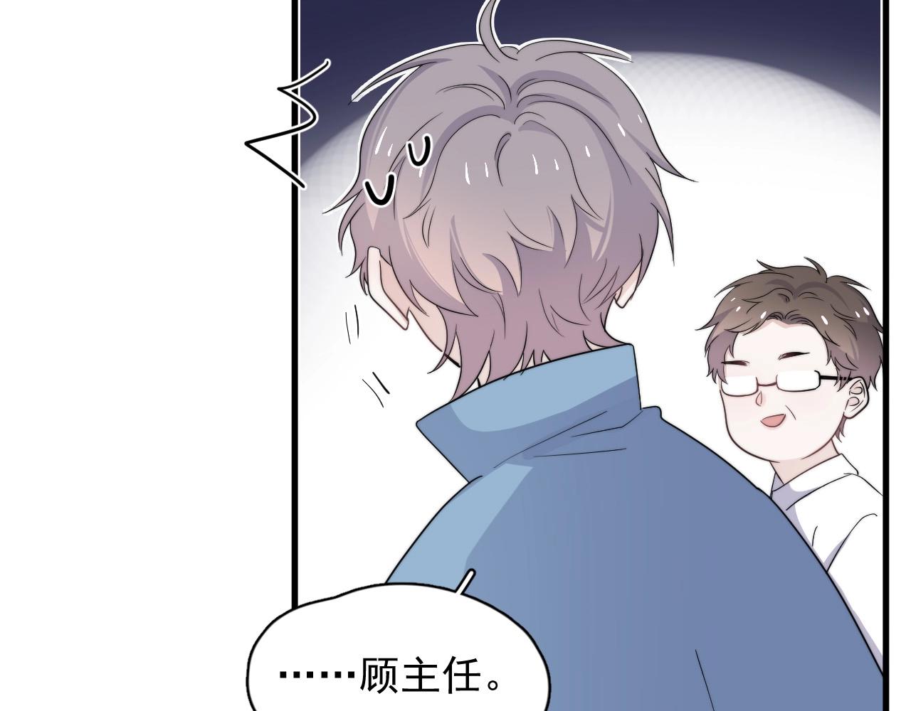 第118话 能再装病嘛？32