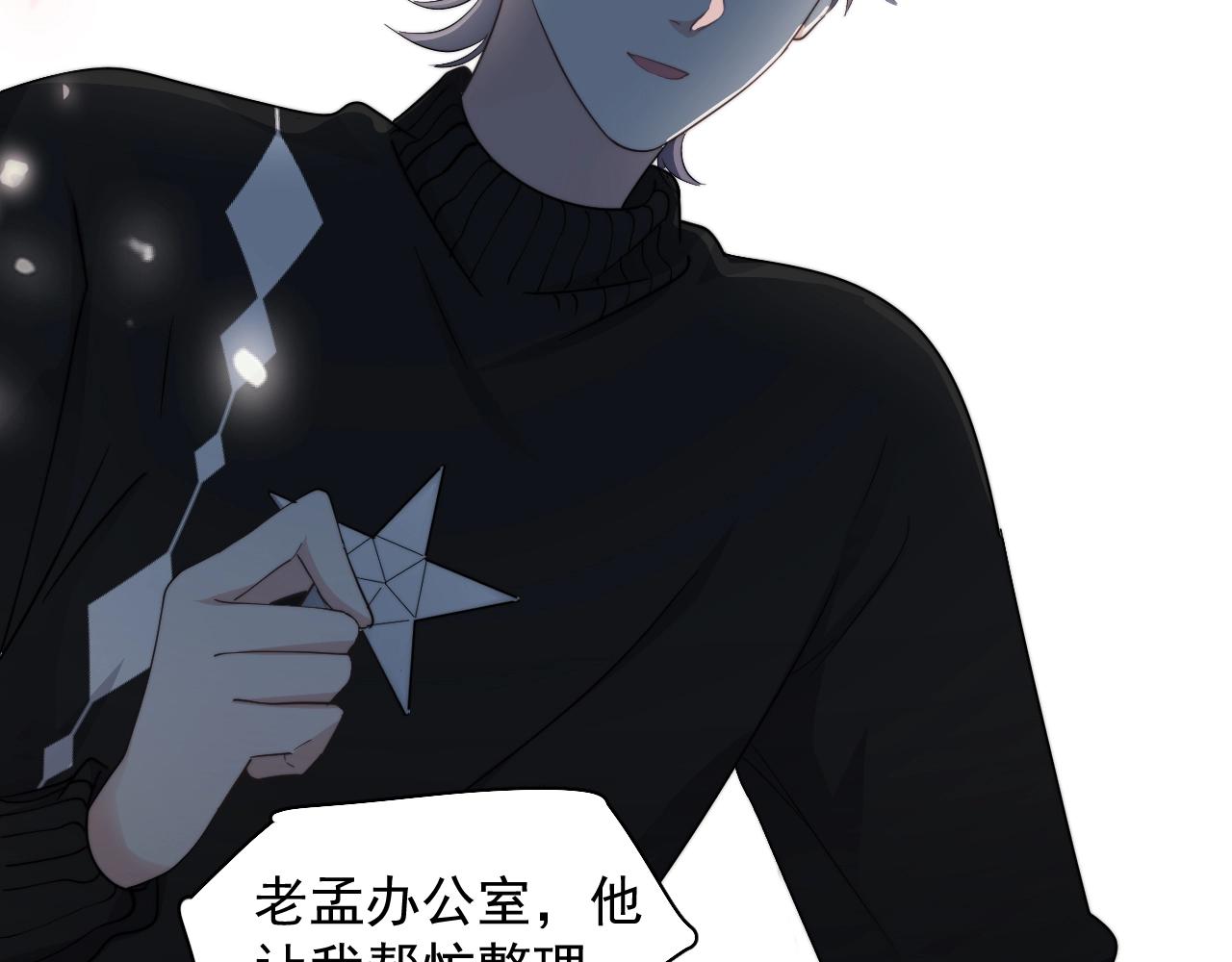 第100话 想你了11
