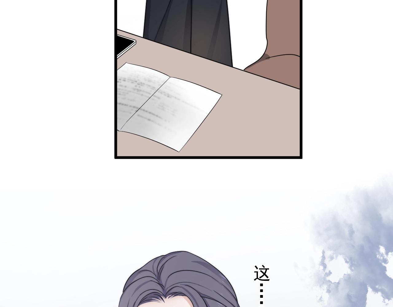 第94话 既然喜欢，就别放弃76