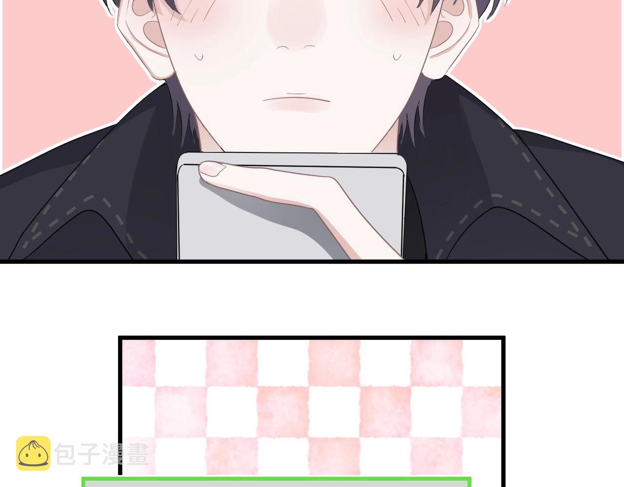 第86话 许同学很自觉23