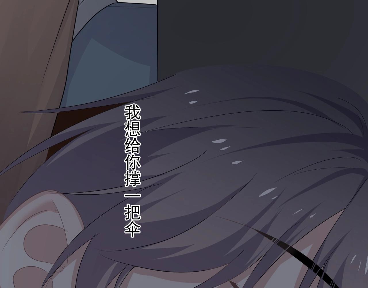 第96话 我叫许湛68