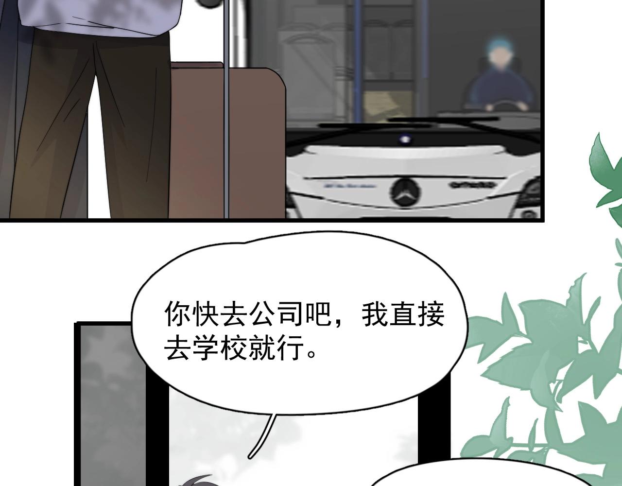 第115话 紧张吗？87