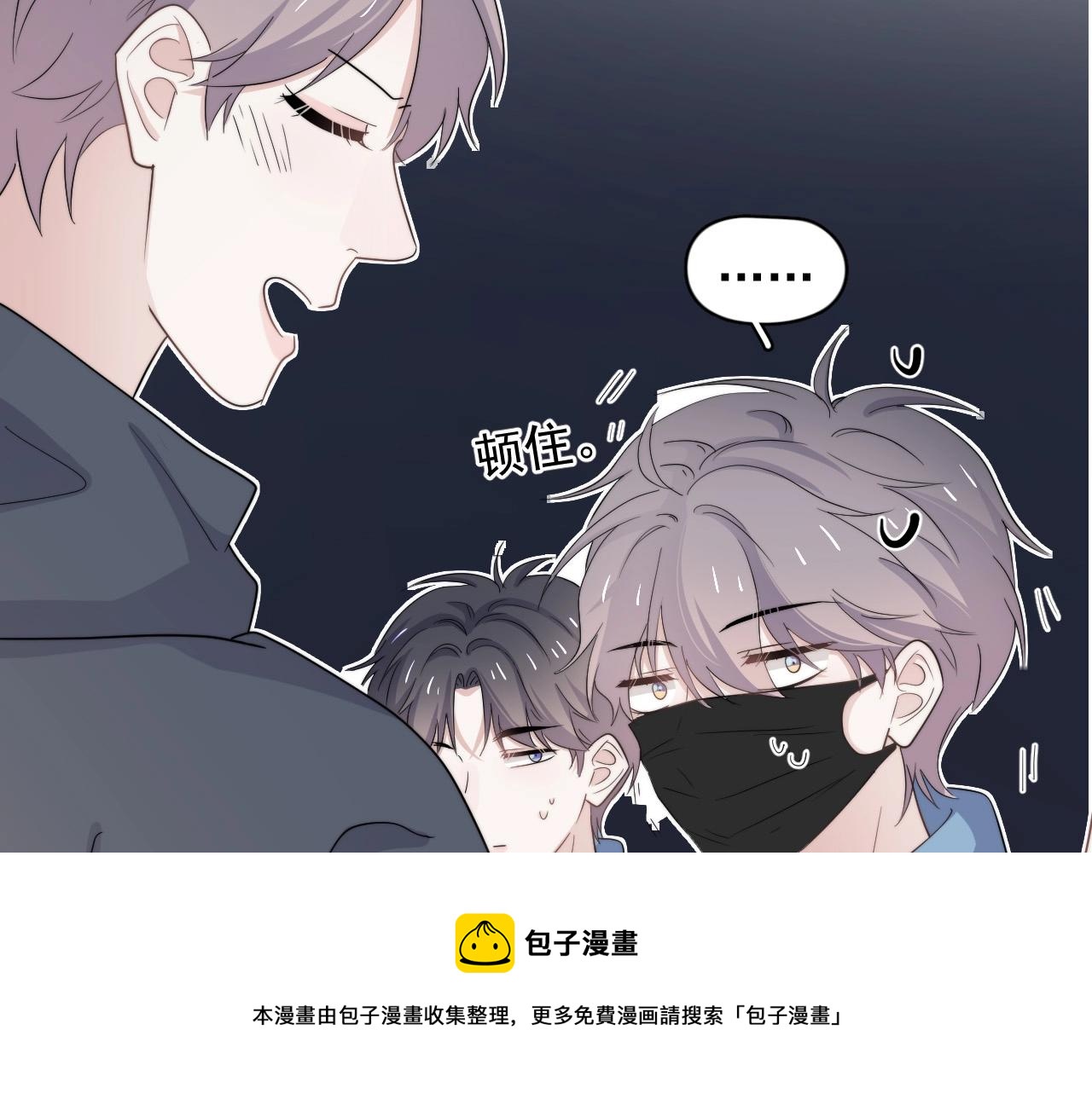 第118话 能再装病嘛？80