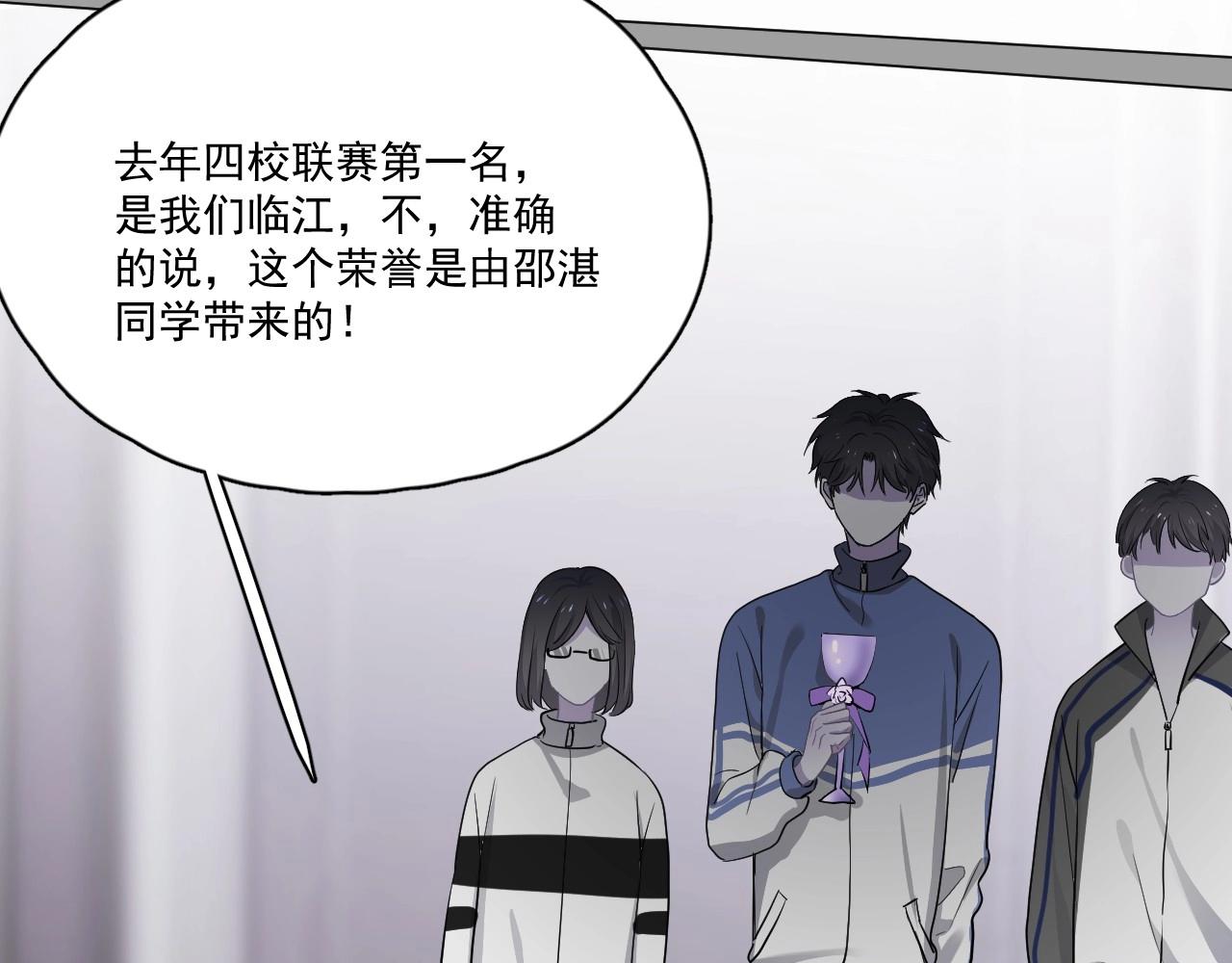 第50话 你谈过恋爱吗？46