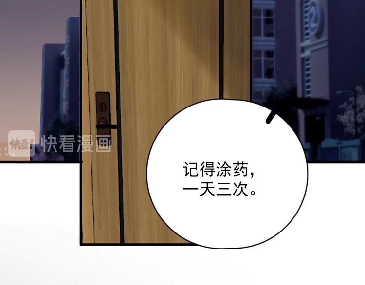 第12话 你们在做什么？6