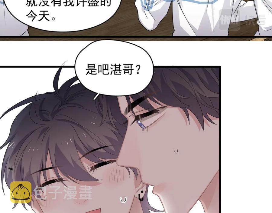 第60话 再来一杯！12