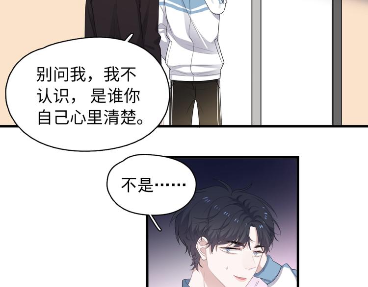 第16话 不能细想60