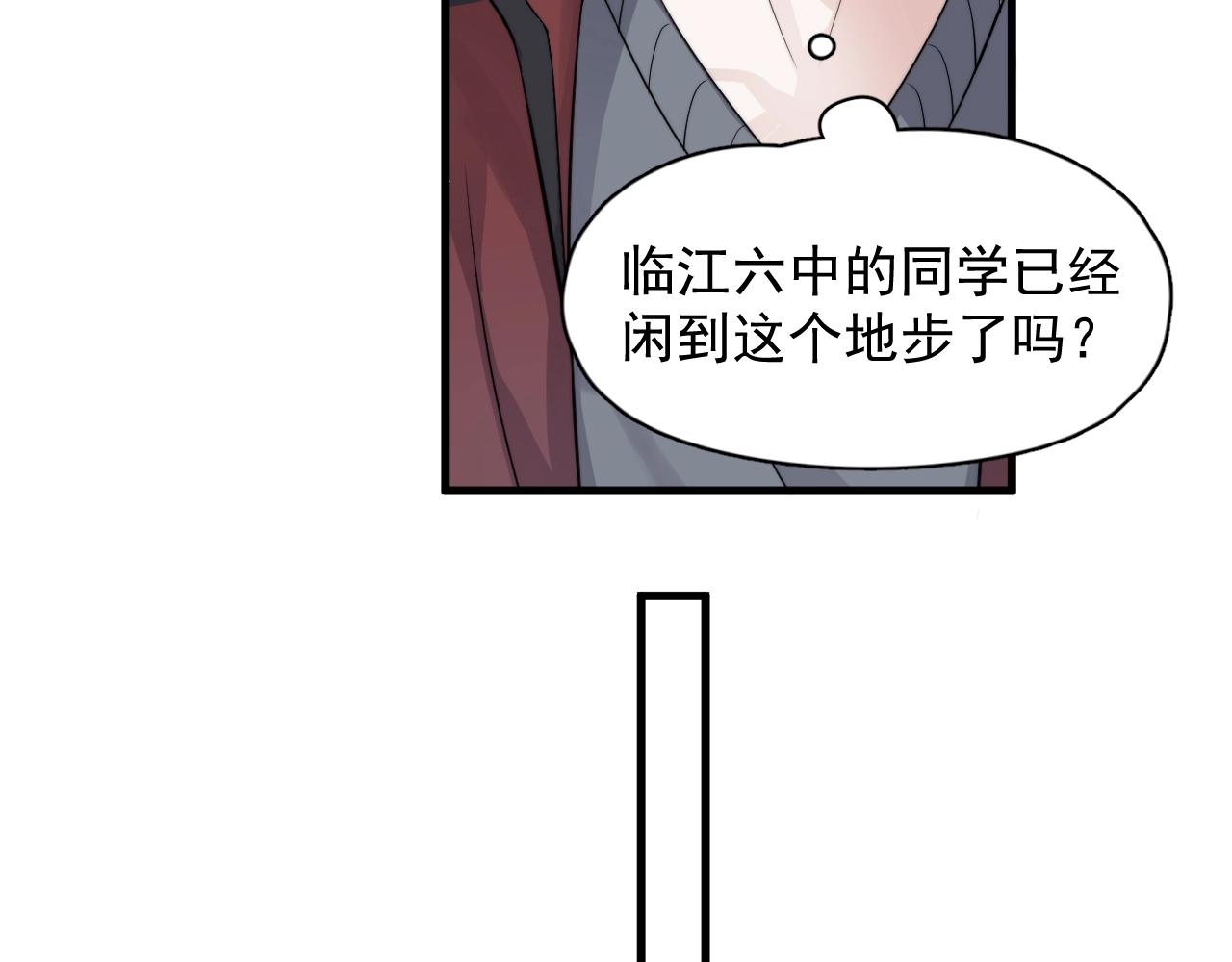 第102话 摘星21
