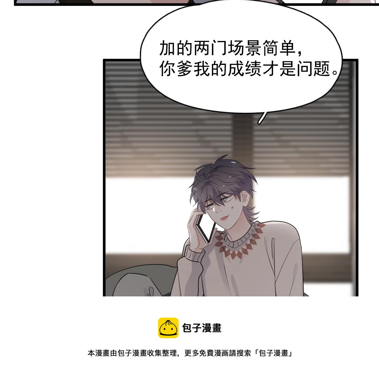 第99话 梦想24