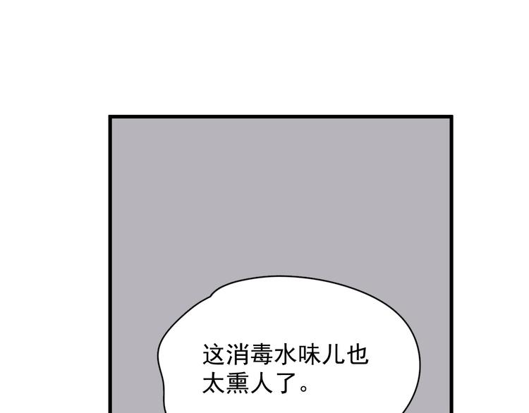 第22话 身体酸软91