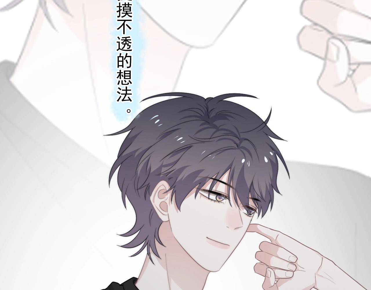 第81话 我考北大青鸟72