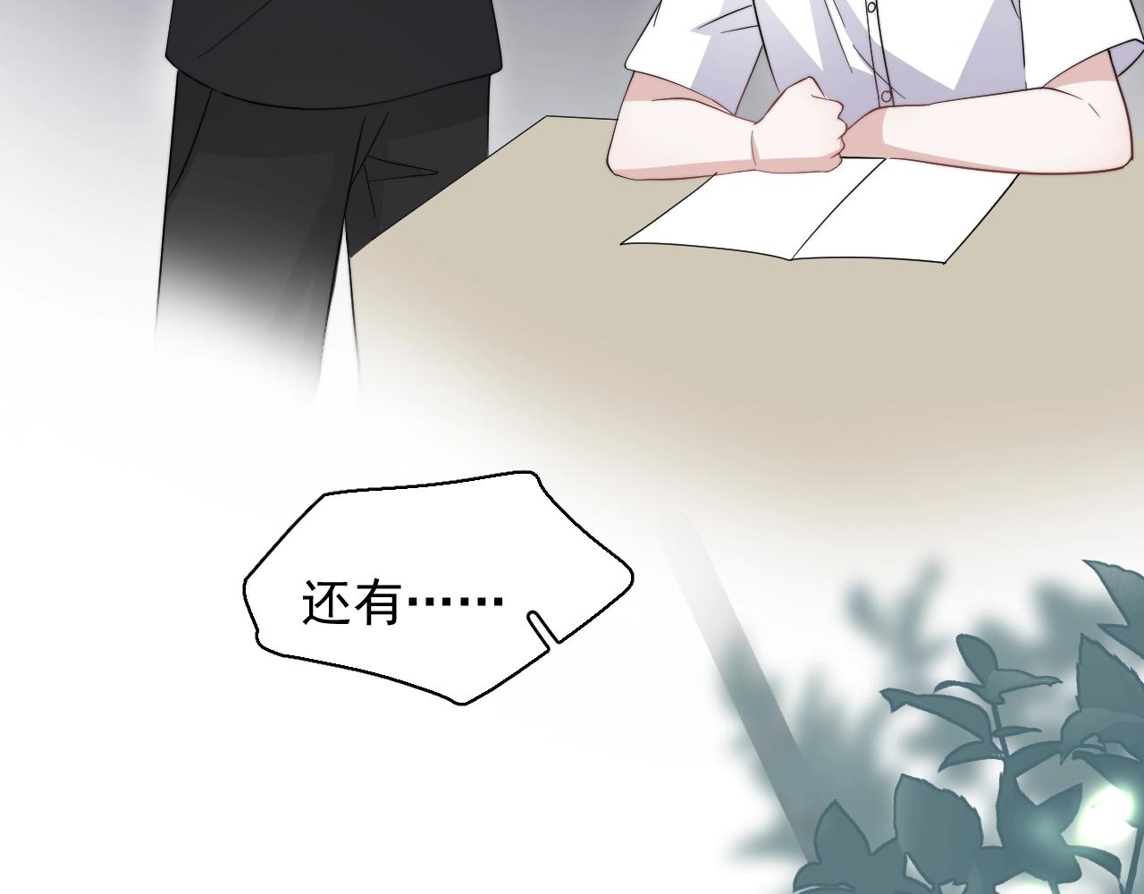第124话 很遗憾，我保送142