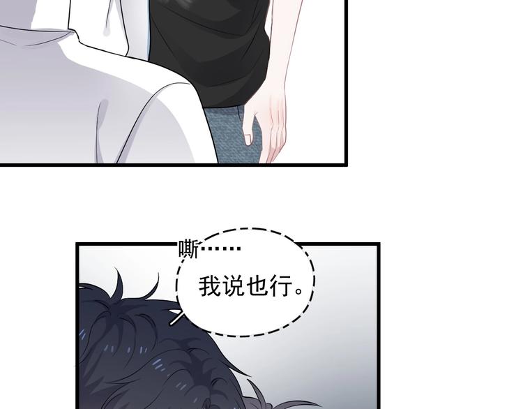 第5话 一时之快35