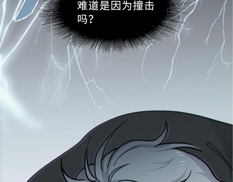 第2话 你今天，洗澡吗？30