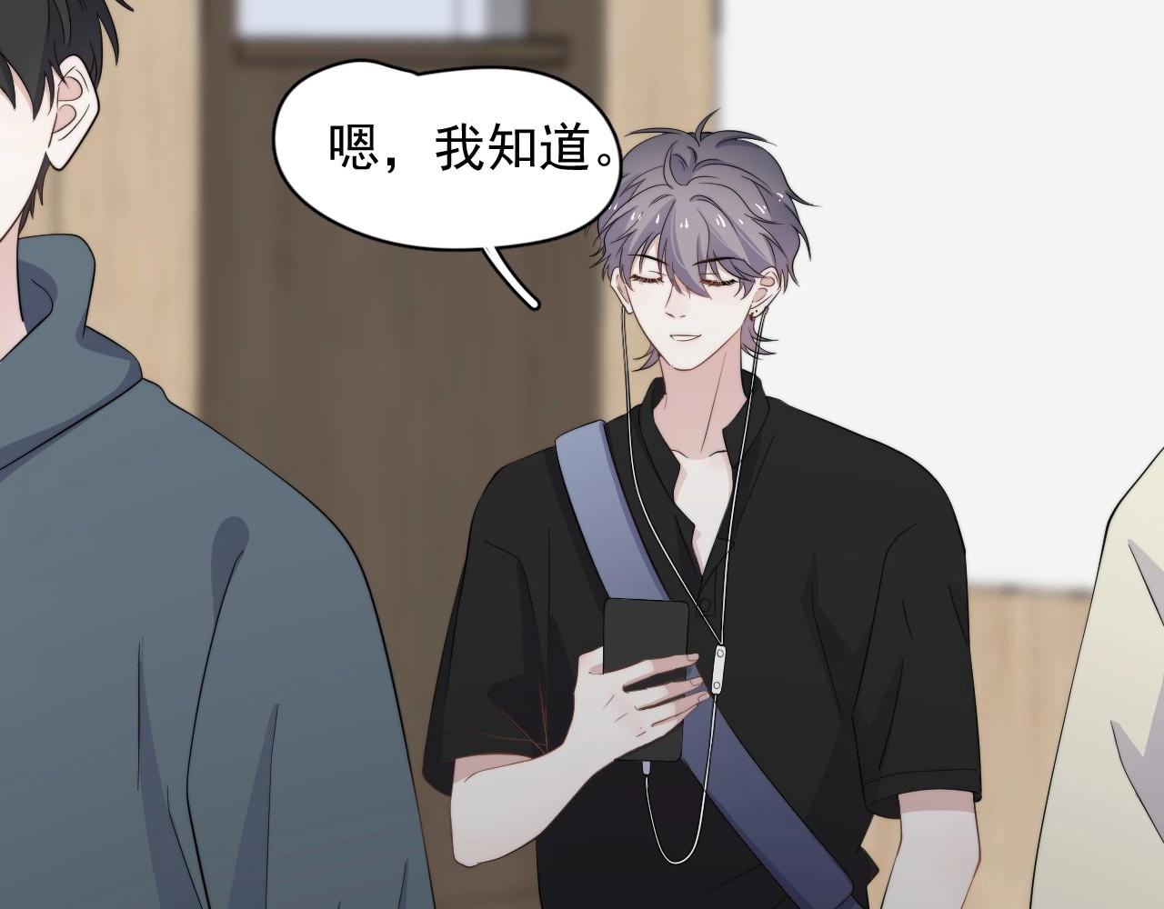 番外2见见我妈8